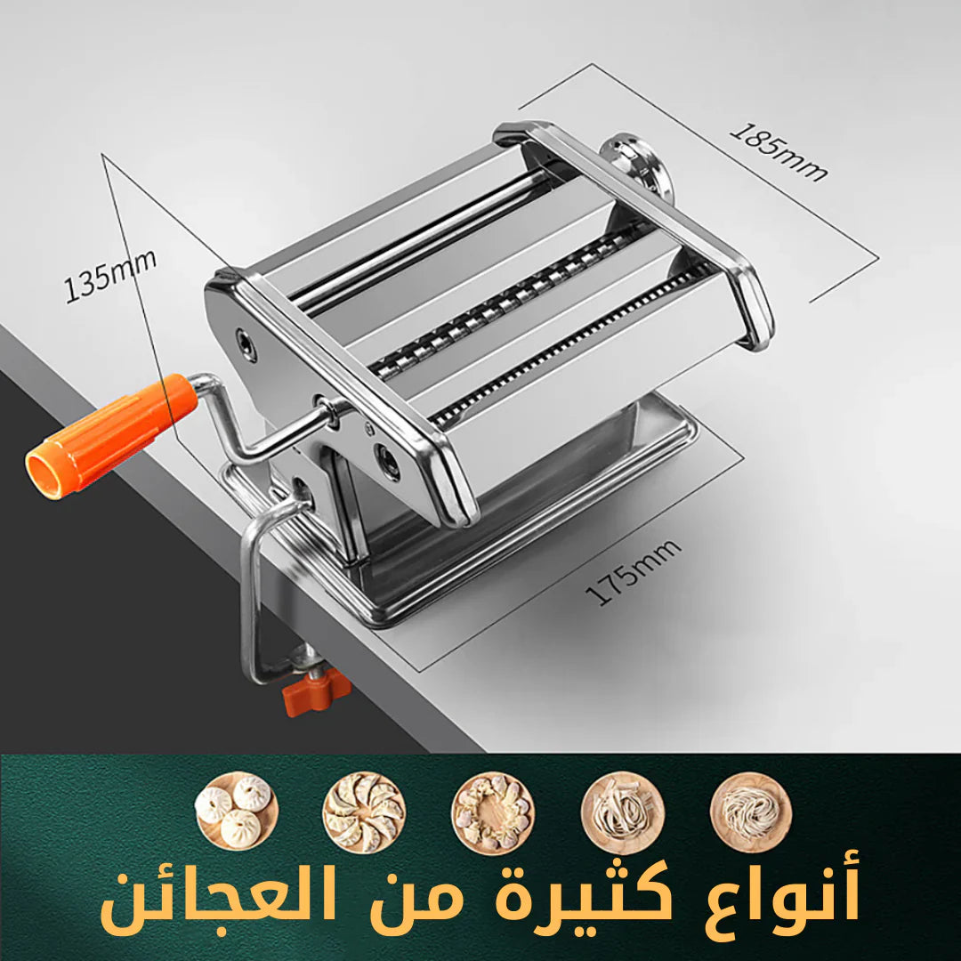 آلة صنع العجائن الاصلية