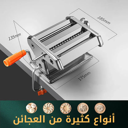آلة صنع العجائن الاصلية