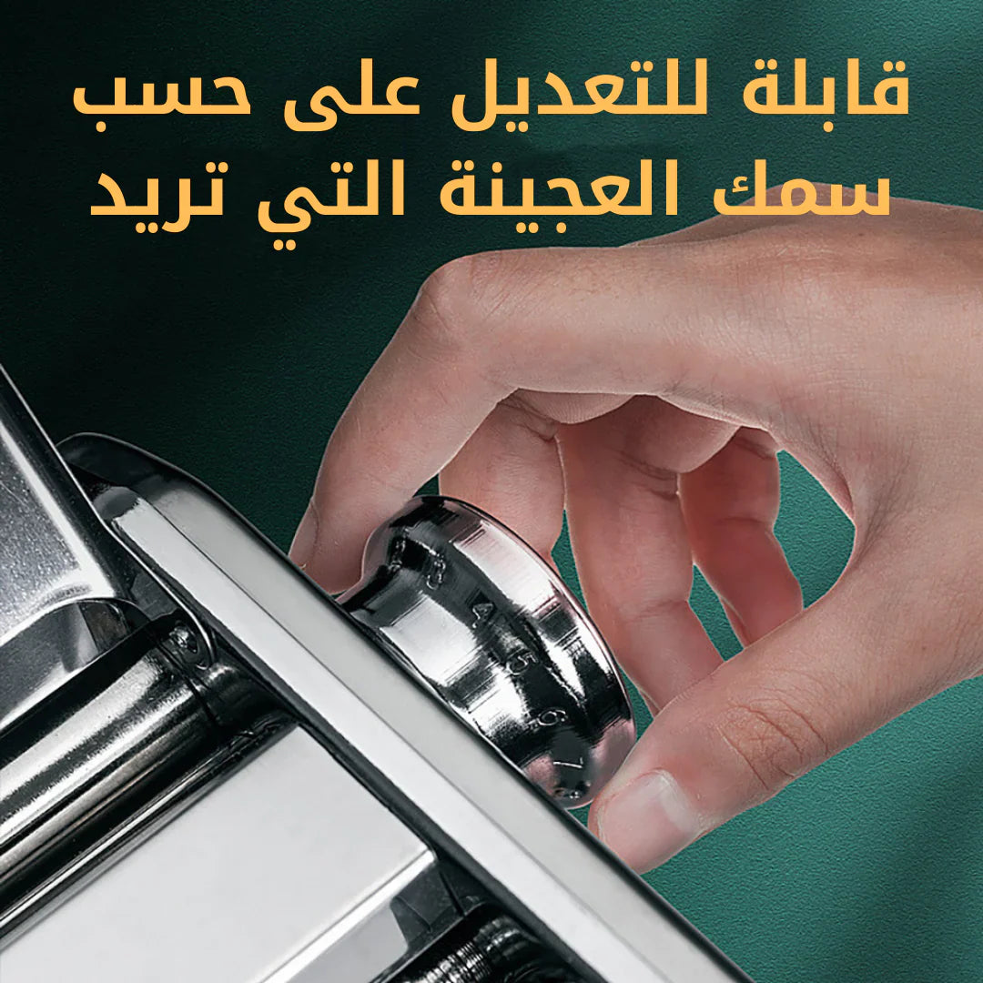 آلة صنع العجائن الاصلية