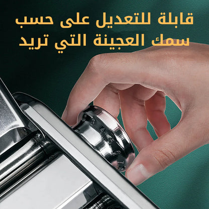 آلة صنع العجائن الاصلية