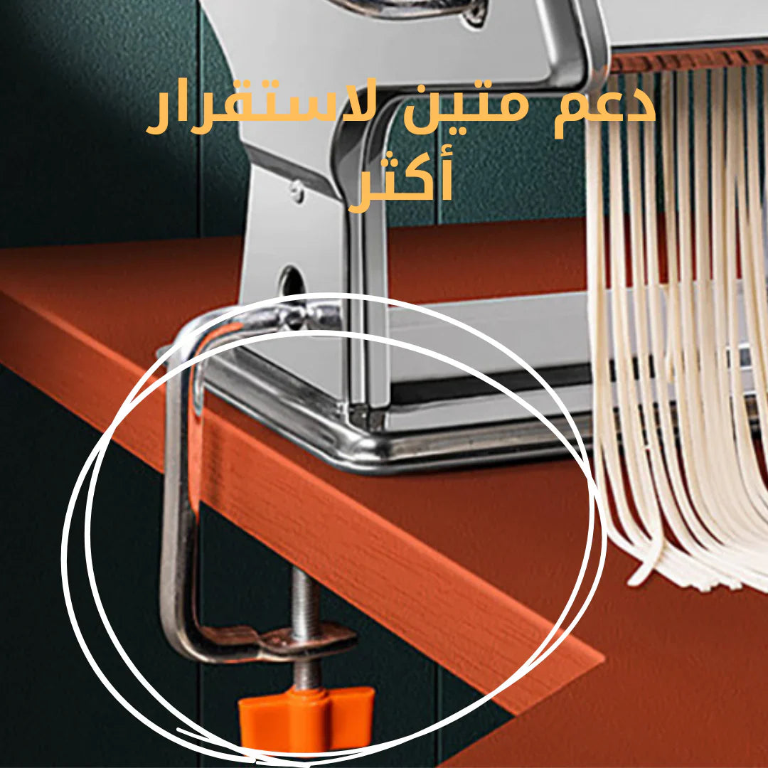 آلة صنع العجائن الاصلية